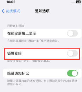 苹昆明果维修分享iPhone主屏幕壁纸显得模糊怎么办