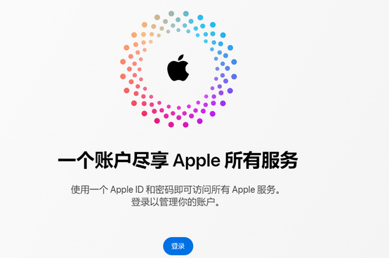 昆明iPhone维修中心分享iPhone下载应用时重复提示输入账户密码怎么办 