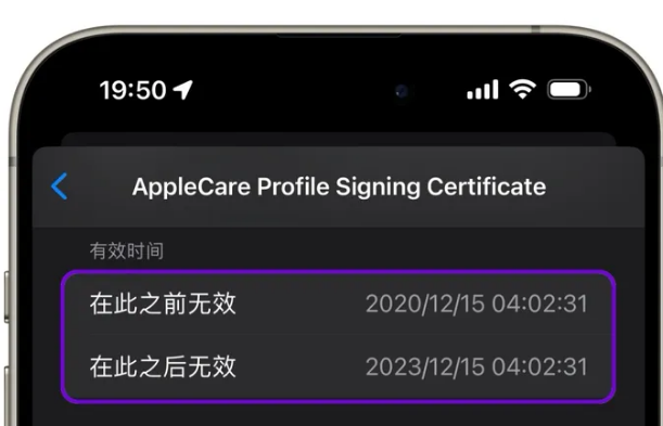 昆明苹昆明果维修网点分享为什么屏蔽iOS更新会失效