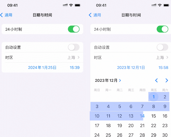 昆明苹昆明果维修网点分享为什么屏蔽iOS更新会失效