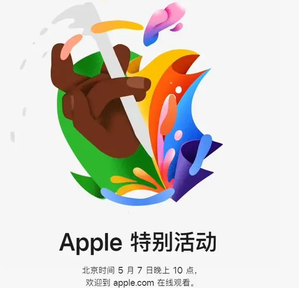 昆明昆明ipad维修服务点分享新款iPad Pro和iPad Air要来了