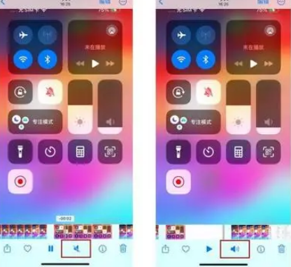 昆明苹果15维修网点分享iPhone15录屏没有声音怎么办 