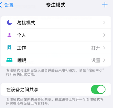 昆明iPhone维修服务分享可在指定位置自动切换锁屏墙纸 