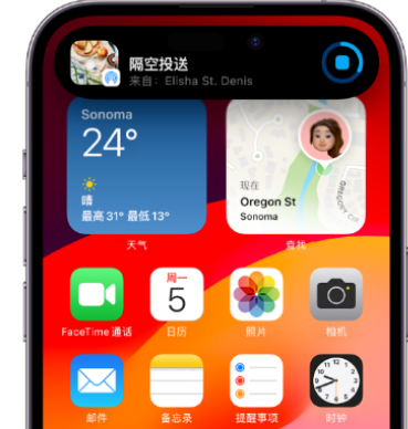 昆明apple维修服务分享两台iPhone靠近即可共享照片和视频 