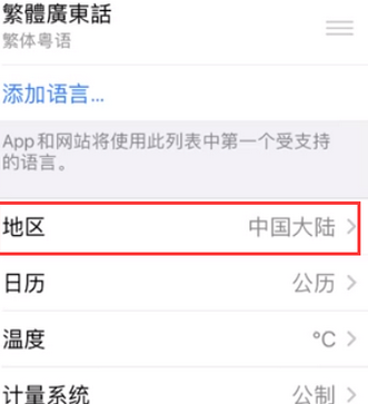 昆明苹果无线网维修店分享iPhone无线局域网无法开启怎么办