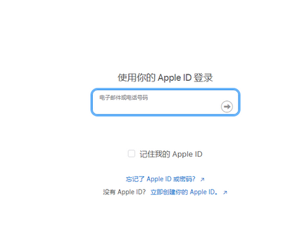 昆明苹昆明果维修网点分享iPhone如何查询序列号