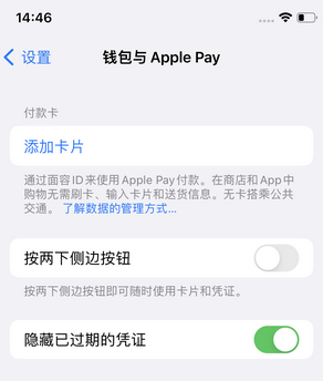 昆明苹果锁屏维修分享iPhone锁屏时声音忽大忽小调整方法 