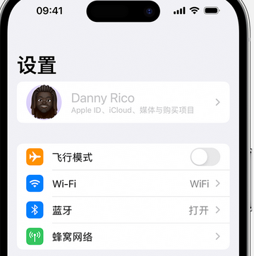 昆明appleID维修服务iPhone设置中Apple ID显示为灰色无法使用