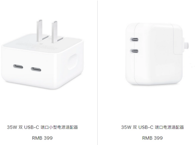 昆明苹果15服务店分享iPhone15系列会不会有35W有线充电