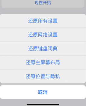 昆明apple服务站点分享iPhone上个人热点丢失了怎么办