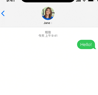 昆明apple维修iPhone上无法正常发送iMessage信息