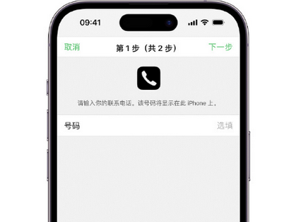 昆明apple维修店分享如何通过iCloud网页查找iPhone位置