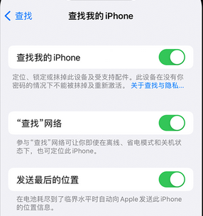 昆明apple维修店分享如何通过iCloud网页查找iPhone位置 