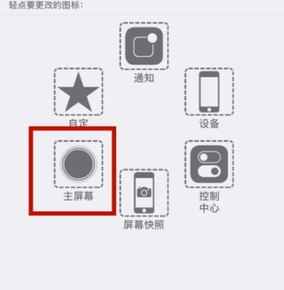 昆明苹昆明果维修网点分享iPhone快速返回上一级方法教程