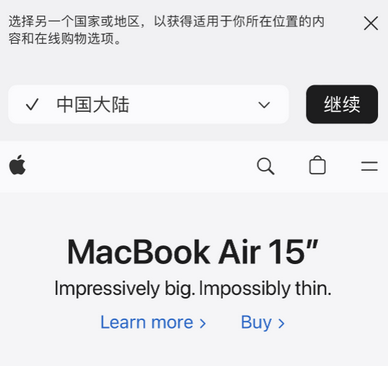 昆明apple授权维修如何将Safari浏览器中网页添加到桌面 