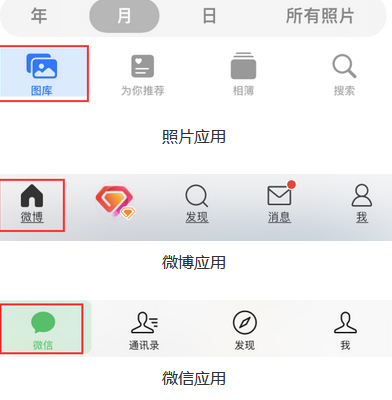 昆明苹果换屏维修分享iPhone屏幕上出现方块按钮如何隐藏 