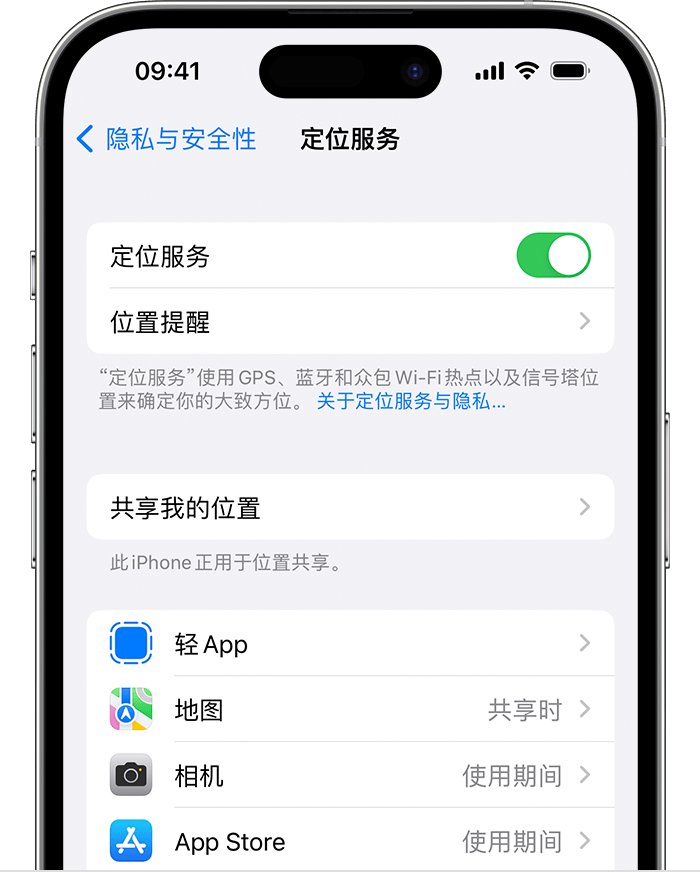 昆明苹果维修网点分享如何在iPhone上阻止个性化广告投放 