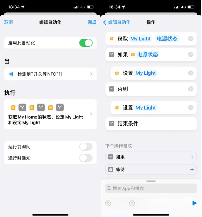 昆明苹果14服务点分享iPhone14中NFC功能的使用场景及使用方法 