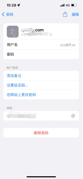 昆明苹果14服务点分享iPhone14忘记APP密码快速找回方法 