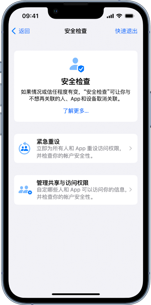 昆明苹果手机维修分享iPhone小技巧:使用