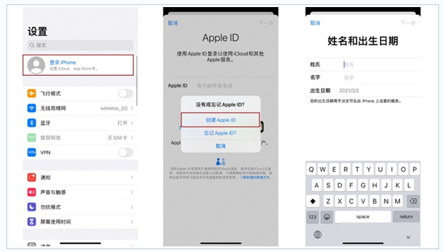 昆明苹果维修网点分享:Apple ID有什么用?新手如何注册iPhone14 ID? 