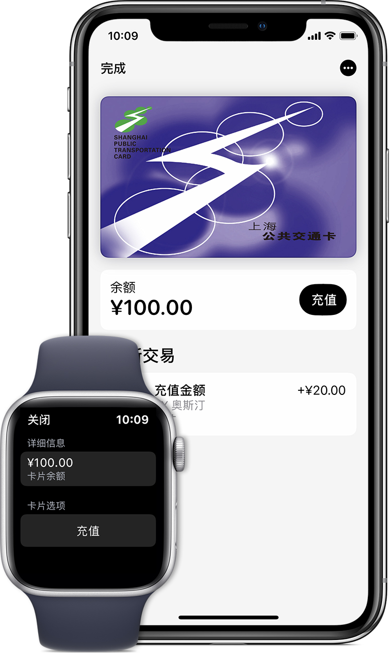 昆明苹果手机维修分享:用 Apple Pay 刷交通卡有哪些优势？如何设置和使用？ 