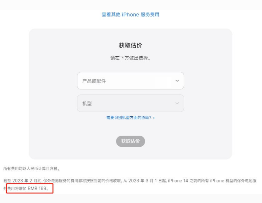 昆明苹果手机维修分享建议旧iPhone机型赶紧去换电池 