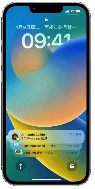 昆明苹果14维修店分享iPhone 14 在锁定屏幕上使用通知的方法 