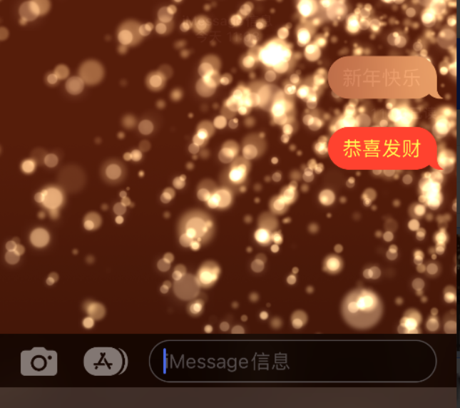 昆明苹果维修网点分享iPhone 小技巧：使用 iMessage 信息和红包功能 