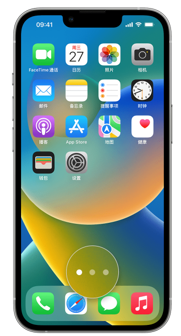 昆明苹果手机维修分享iPhone 已安装的应用不见了怎么办 