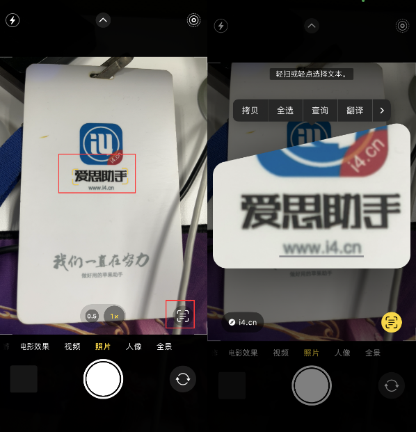 昆明苹果手机维修分享升级iOS 16后如何通过相机翻译文本 