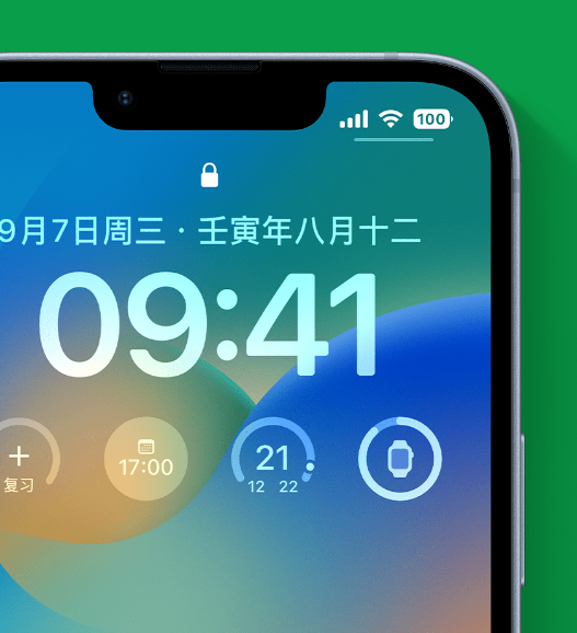 昆明苹果手机维修分享官方推荐体验这些 iOS 16 新功能 