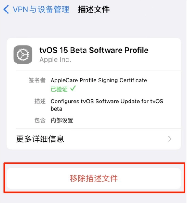 昆明苹果手机维修分享iOS 15.7.1 正式版适合养老吗 