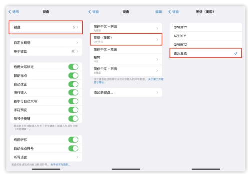 昆明苹果手机维修分享iOS 16输入法新功能：打字速度翻倍 