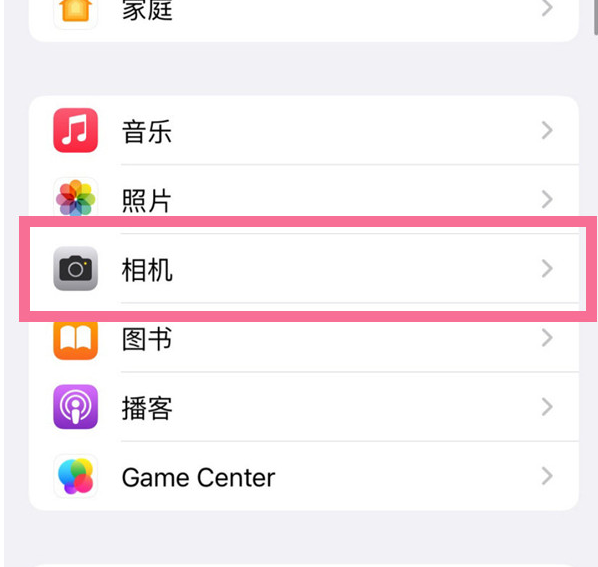 昆明苹果手机维修分享升级iOS16后iPhone自拍照片反了怎么办 