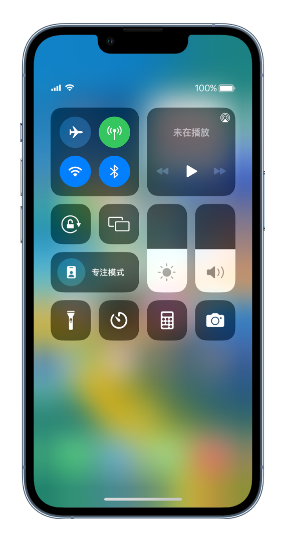 昆明苹果14维修分享 iPhone 14 个性化设置：让它成为你的专属设备 
