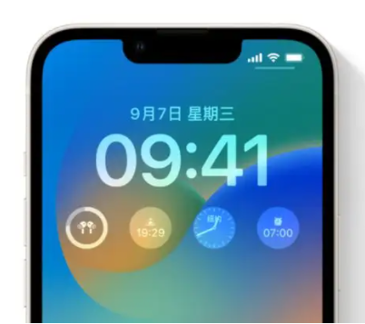 昆明苹果手机维修分享iOS16锁屏时间字体修改教程 