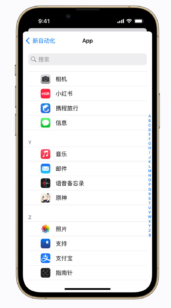 昆明苹果手机维修分享iPhone 实用小技巧 