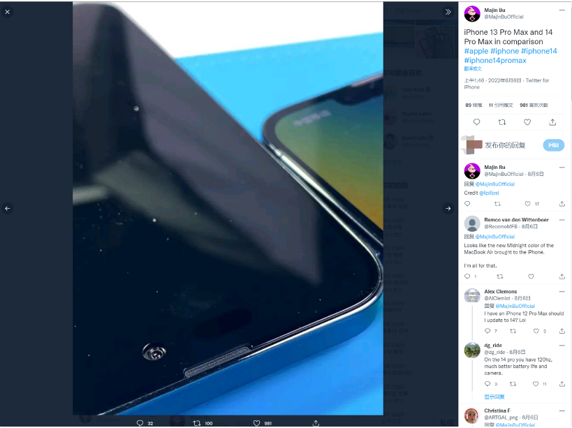 昆明苹果14维修分享iPhone 14 Pro Max 与 iPhone 13 Pro Max有哪些不同 