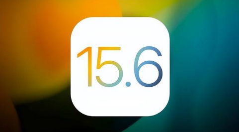昆明苹果手机维修分享iOS 15.6正式版是否可以无脑冲 