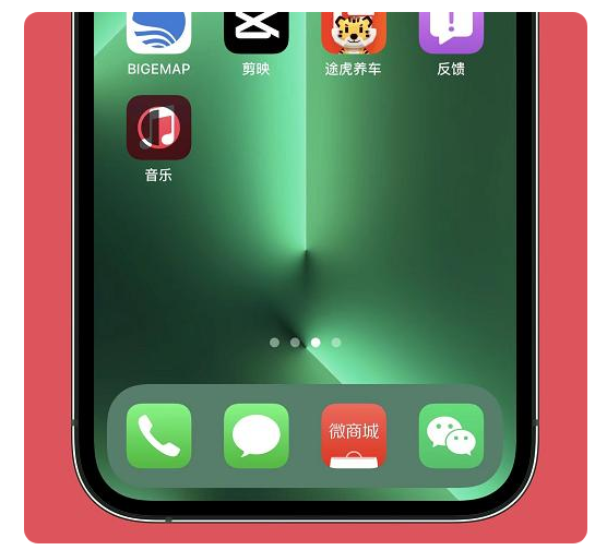 昆明苹果手机维修分享iOS15.6正式版解决了哪些问题 