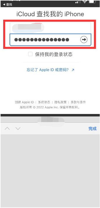 昆明苹果13维修分享丢失的iPhone13关机后可以查看定位吗 