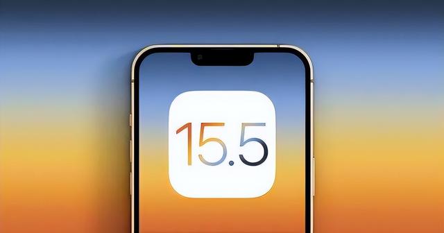 昆明苹果手机维修分享iOS15.5值得更新吗 