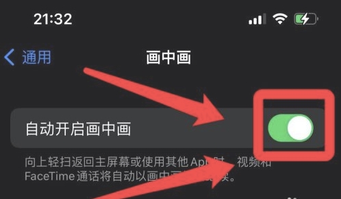 昆明苹果13维修分享iPhone 13分屏方法 