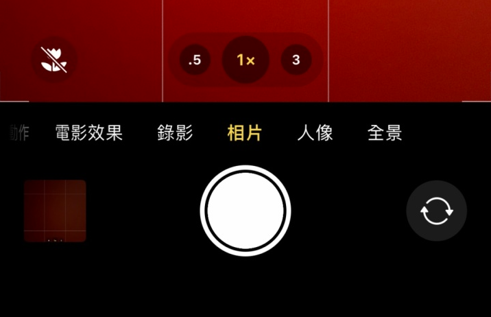 昆明苹果13维修分享 iPhone 13 Pro 系列中拍摄和控制微距照片和视频 