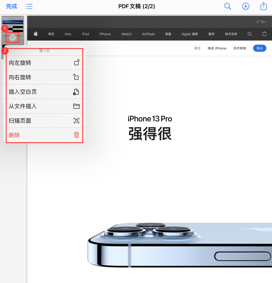 昆明苹果手机维修分享iOS 15 小技巧 