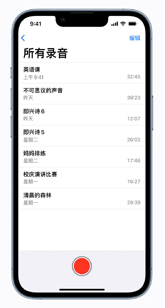 昆明苹果手机维修分享最新屏蔽 iOS 16 更新描述文件已发布 