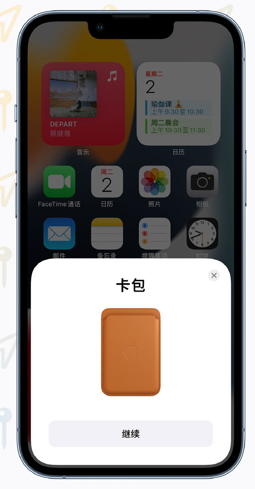 昆明苹果手机维修分享iOS 15 “查找”应用有哪些改进 