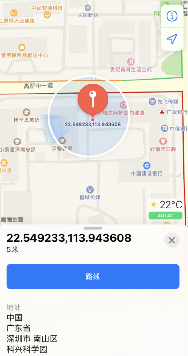 昆明苹果手机维修分享iPhone 小技巧 