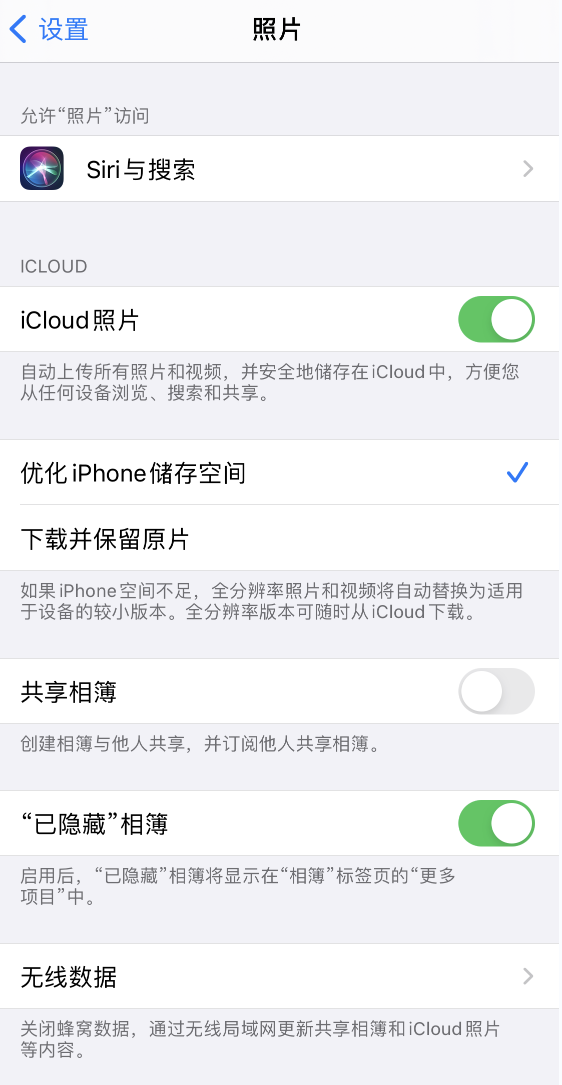 昆明苹果13维修分享iPhone 13 打开照片时先模糊后清晰是什么原因 